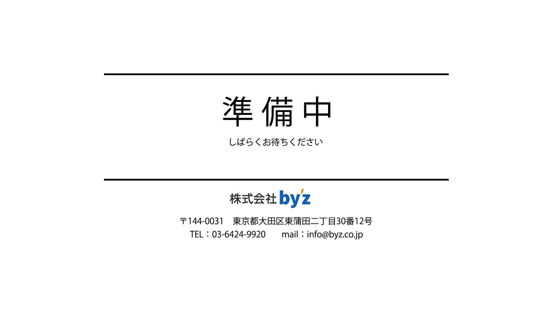 表示したい画像の説明